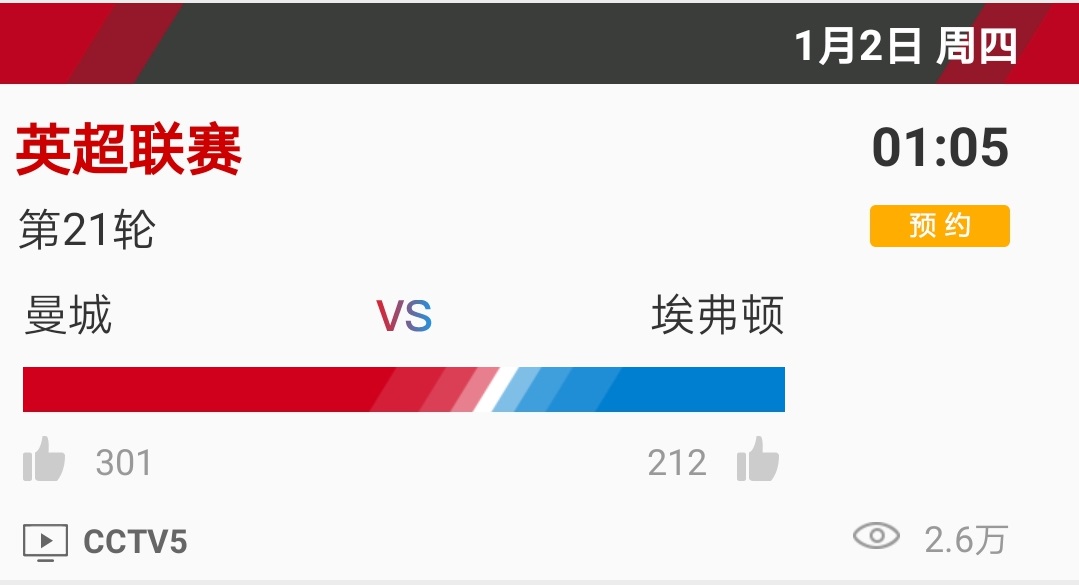山东鲁能vs北京国安「山东鲁能vs北京国安比分」
