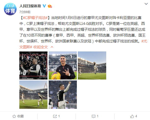 中国足球队赛程，中国足球队赛程表2021比赛场地